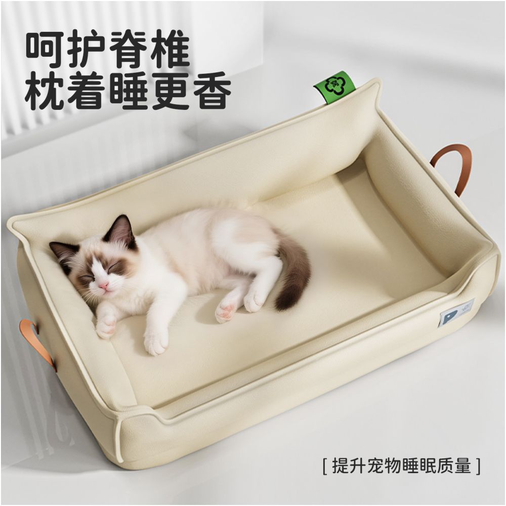 Waterproof cat nest universal for all seasons removable and washable cat sofa cat bed cat sleeping mat cat safety nest pet nest image 2