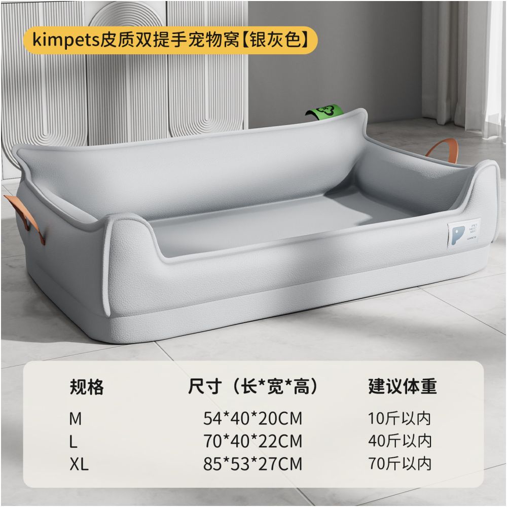 Throne Pet Bed -Scratch-proof, Waterproof with Removable Case