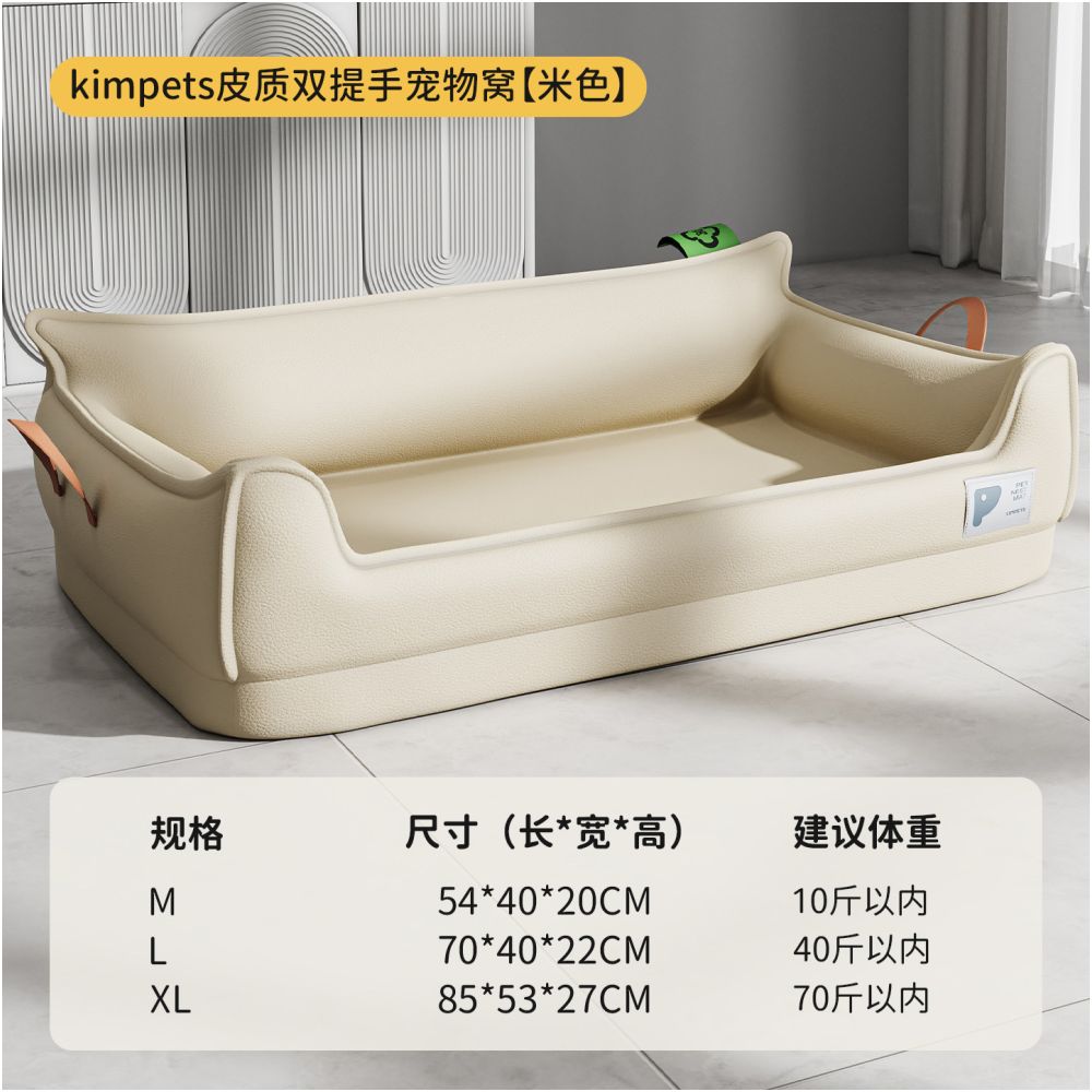 Throne Pet Bed -Scratch-proof, Waterproof with Removable Case