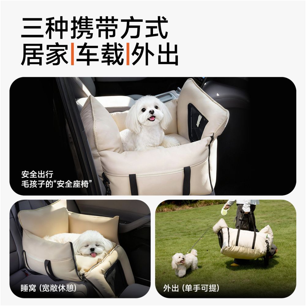 Car mounted dog bed small dog pet car dirt proof pad for dogs long distance car ride magic tool for cats rear seat car mounted dog bed pad image 2