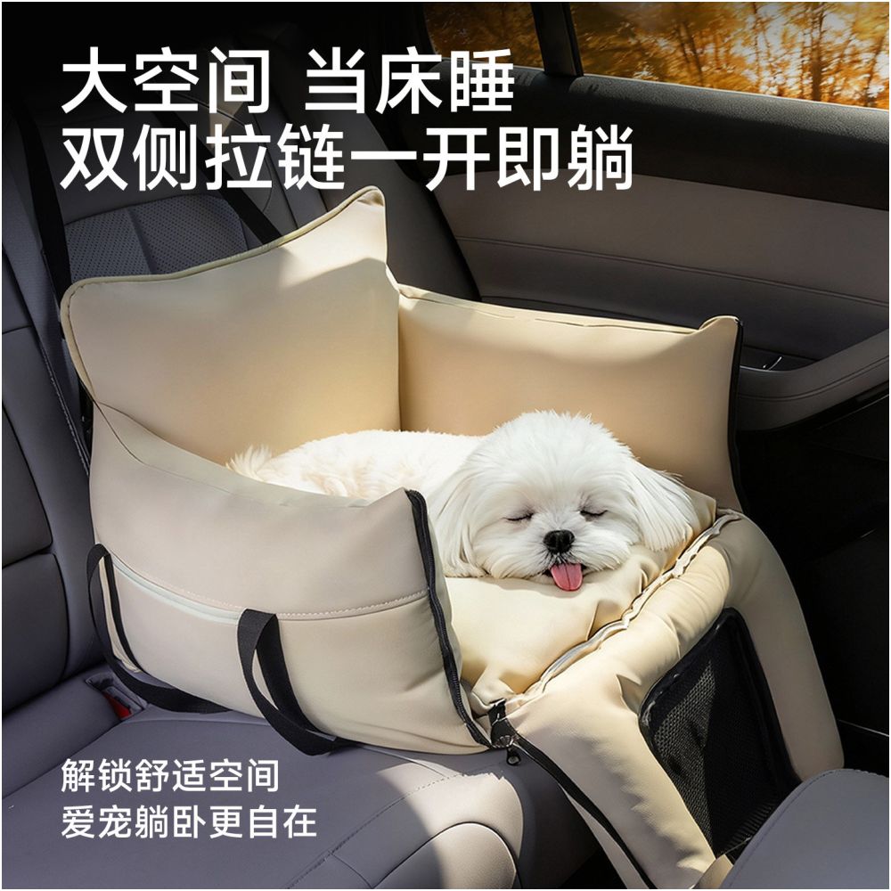 Car mounted dog bed small dog pet car dirt proof pad for dogs long distance car ride magic tool for cats rear seat car mounted dog bed pad image 0