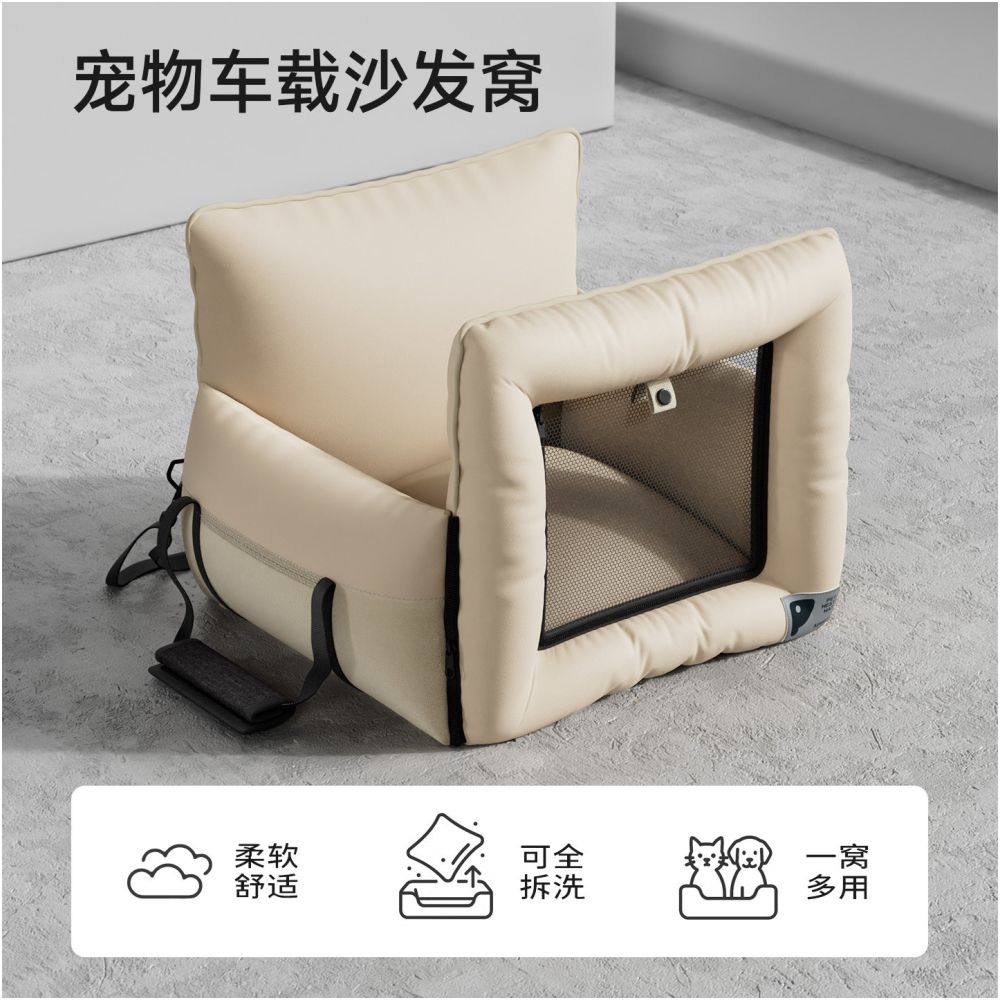 I'm Tagging Along! Car Seat + Carrier