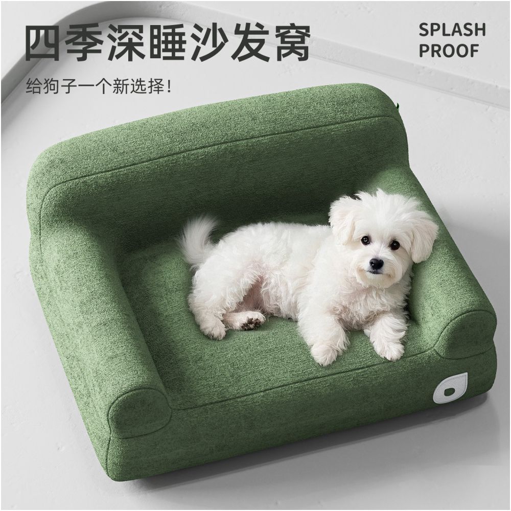 Dog Nest Four Seasons Universal Dog Bed Small Dog Teddy Bear Dog Sofa Sleeping with Dog Safety Nest Pet Bed image 2