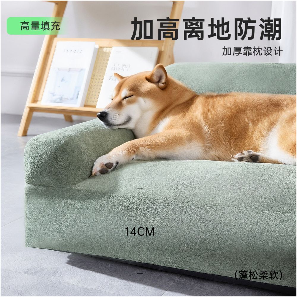 Dog Nest Four Seasons Universal Dog Bed Small Dog Teddy Bear Dog Sofa Sleeping with Dog Safety Nest Pet Bed image 3