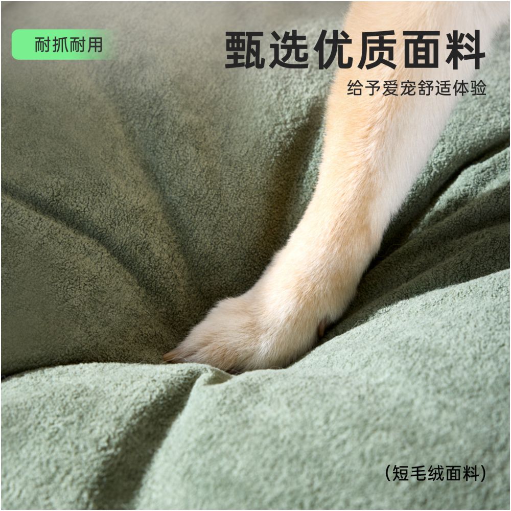 Dog Nest Four Seasons Universal Dog Bed Small Dog Teddy Bear Dog Sofa Sleeping with Dog Safety Nest Pet Bed image 5