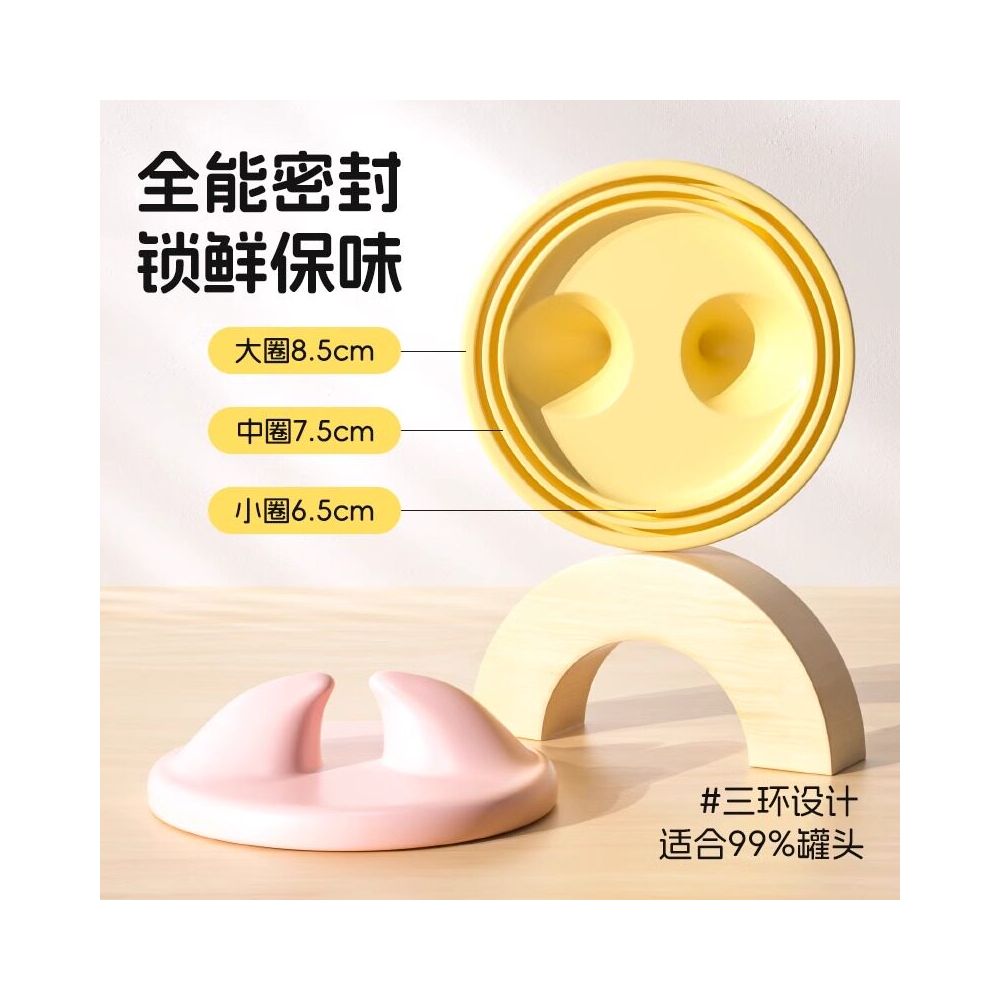 Cat head spoon can opener freshness box lid pet cat head sealing lid cat can sealing lid can spoon image 4