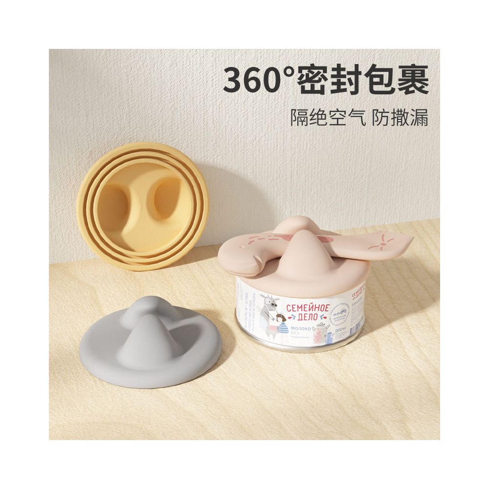 Cat head spoon can opener freshness box lid pet cat head sealing lid cat can sealing lid can spoon image 0